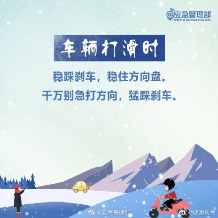 桂林这4人去赏雪，结果差点连命都丢了…797 / 作者:普通人物怨 / 帖子ID:281266