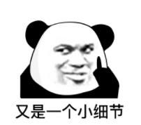 12306搞史马鬼？843 / 作者:公路美学 / 帖子ID:281285