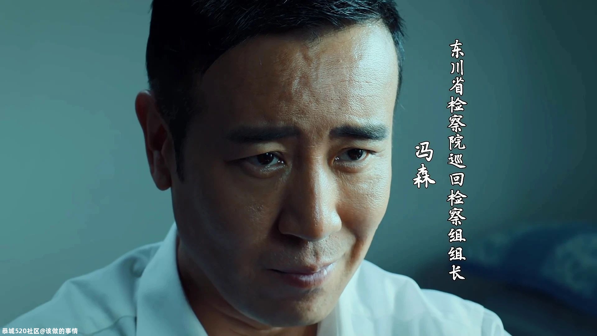 《巡回检察组》导演李路：如果于和伟不来，我可能就不拍了660 / 作者:该做的事情 / 帖子ID:281329