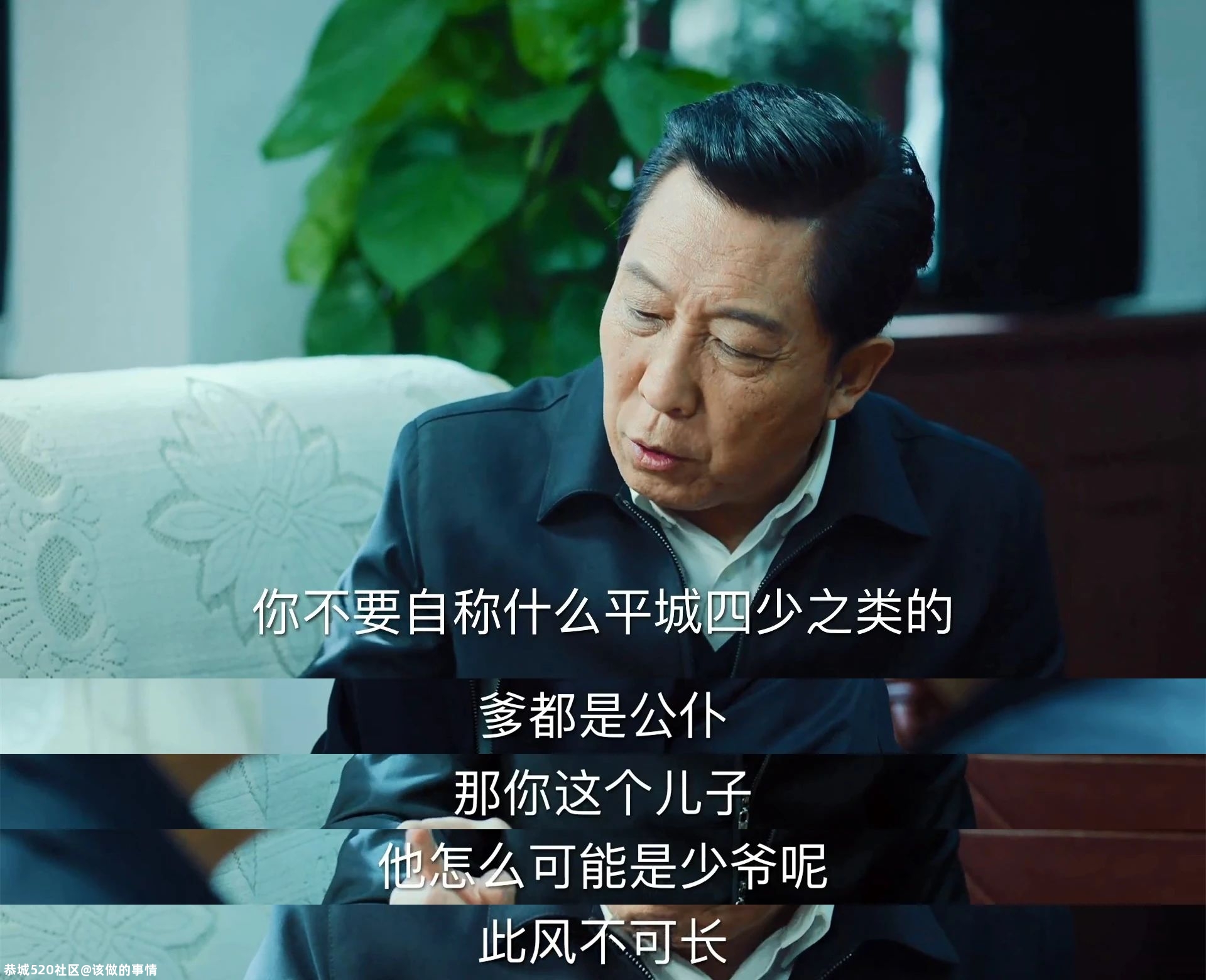 《巡回检察组》导演李路：如果于和伟不来，我可能就不拍了604 / 作者:该做的事情 / 帖子ID:281329