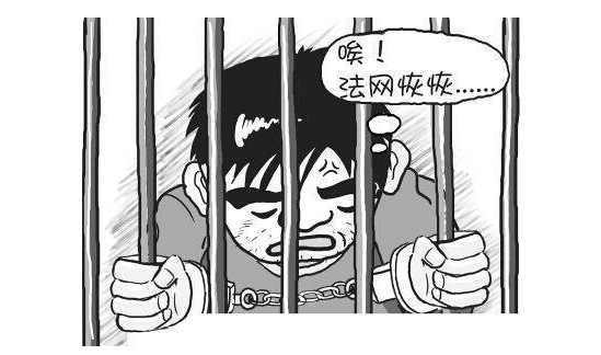 吓人！房产中介杀害两老年客户藏尸门店，拆除违建才被发现531 / 作者:分叉路口 / 帖子ID:281334
