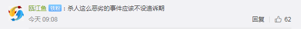吓人！房产中介杀害两老年客户藏尸门店，拆除违建才被发现889 / 作者:分叉路口 / 帖子ID:281334