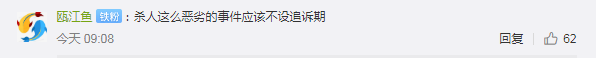 吓人！房产中介杀害两老年客户藏尸门店，拆除违建才被发现707 / 作者:分叉路口 / 帖子ID:281334