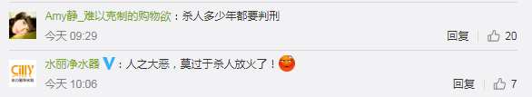 吓人！房产中介杀害两老年客户藏尸门店，拆除违建才被发现564 / 作者:分叉路口 / 帖子ID:281334