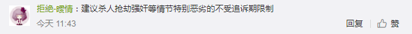 吓人！房产中介杀害两老年客户藏尸门店，拆除违建才被发现365 / 作者:分叉路口 / 帖子ID:281334
