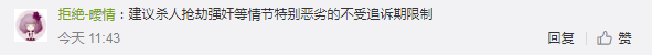 吓人！房产中介杀害两老年客户藏尸门店，拆除违建才被发现307 / 作者:分叉路口 / 帖子ID:281334