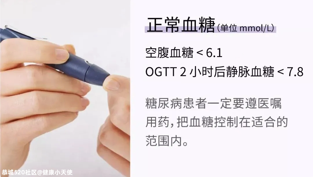 一天上几次厕所才算正常？22 组健康指标，让你更了解身体状况954 / 作者:健康小天使 / 帖子ID:281350