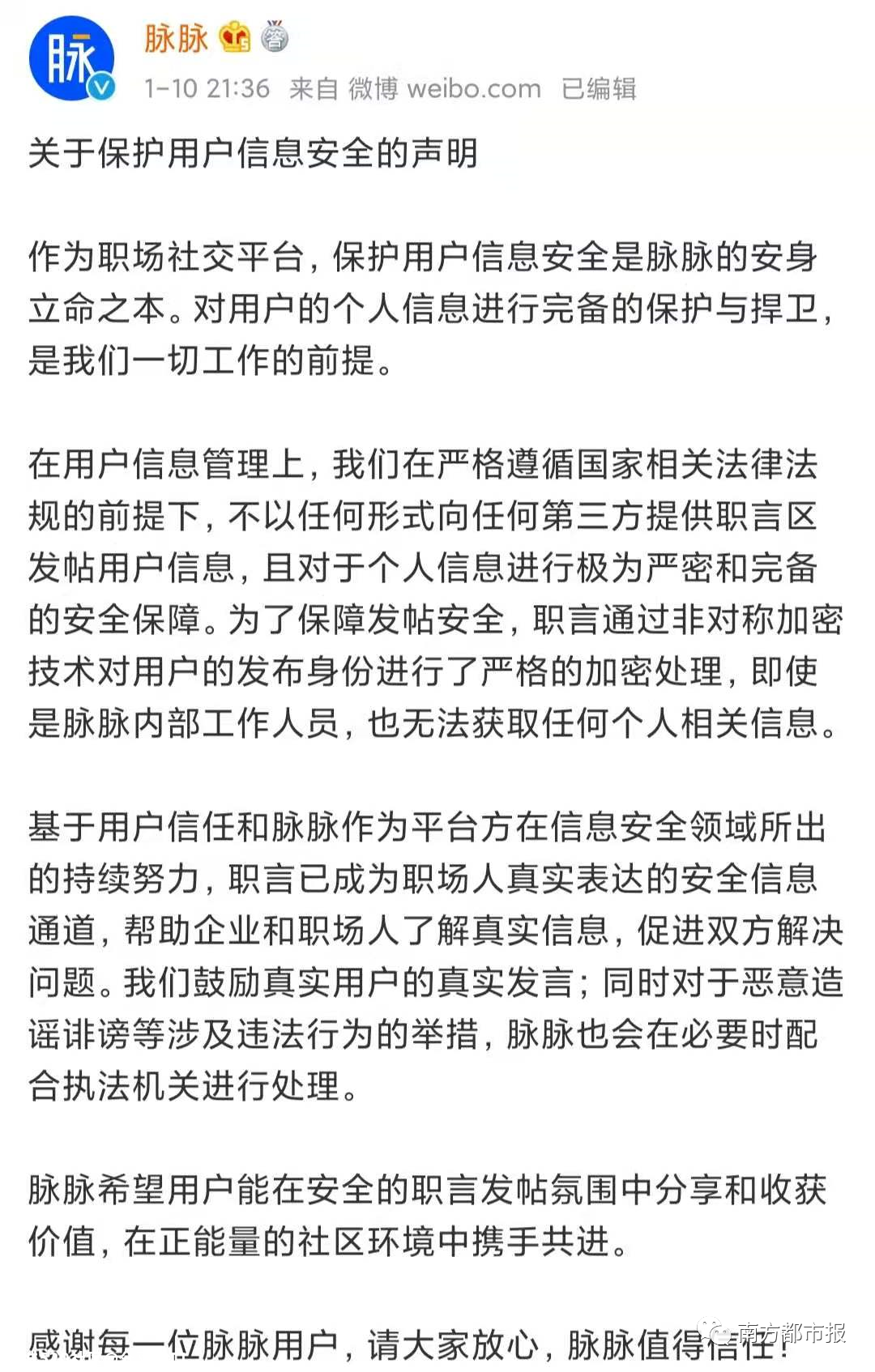 拼多多员工匿名发帖仍被找出！三个问题要厘清673 / 作者:分叉路口 / 帖子ID:281360
