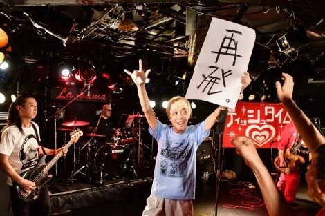 被割断舌头后，他请来3000人在自己的“葬礼”上蹦迪：这一生，就是痛快！131 / 作者:儿时的回忆 / 帖子ID:281382