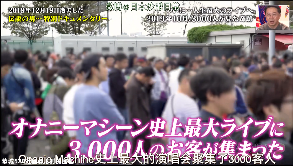 被割断舌头后，他请来3000人在自己的“葬礼”上蹦迪：这一生，就是痛快！571 / 作者:儿时的回忆 / 帖子ID:281382