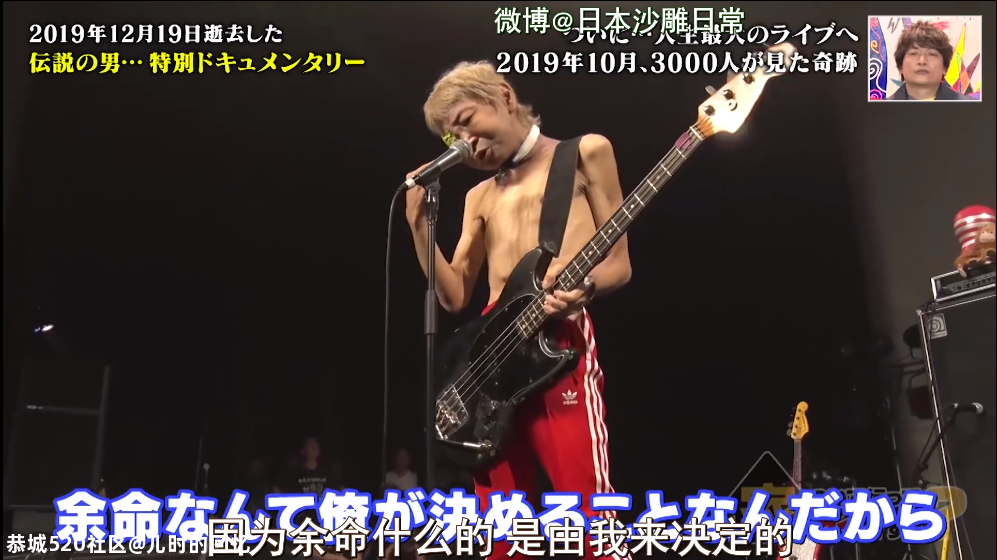 被割断舌头后，他请来3000人在自己的“葬礼”上蹦迪：这一生，就是痛快！794 / 作者:儿时的回忆 / 帖子ID:281382