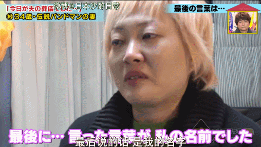 被割断舌头后，他请来3000人在自己的“葬礼”上蹦迪：这一生，就是痛快！850 / 作者:儿时的回忆 / 帖子ID:281382