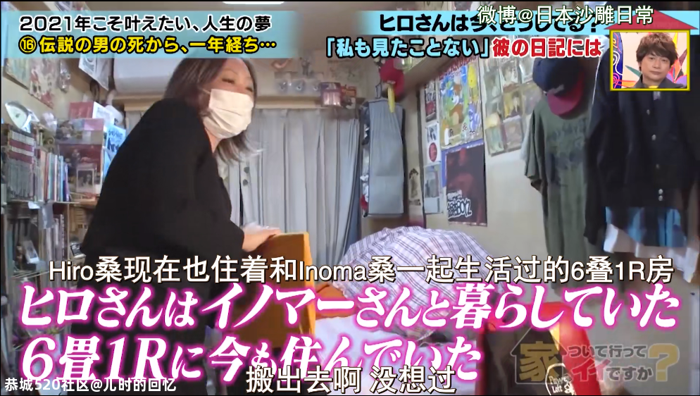 被割断舌头后，他请来3000人在自己的“葬礼”上蹦迪：这一生，就是痛快！388 / 作者:儿时的回忆 / 帖子ID:281382