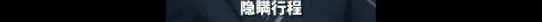 北京一家7口感染，隐瞒行程，密接432人：这一次，毒王赢了，新冠输了431 / 作者:圆月小侠 / 帖子ID:281383