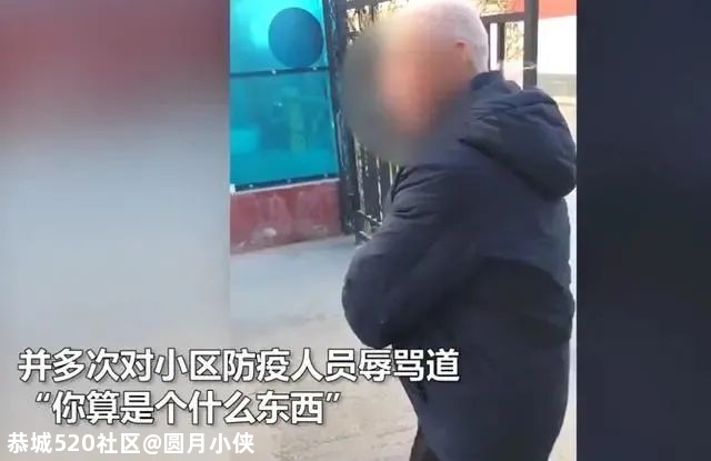 北京一家7口感染，隐瞒行程，密接432人：这一次，毒王赢了，新冠输了47 / 作者:圆月小侠 / 帖子ID:281383