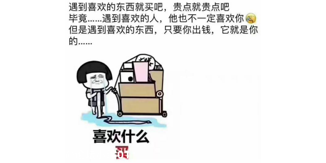 除了房子和车，你买过最贵的东西是什么？ 一起来聊聊吧！473 / 作者:论坛小编01 / 帖子ID:281391
