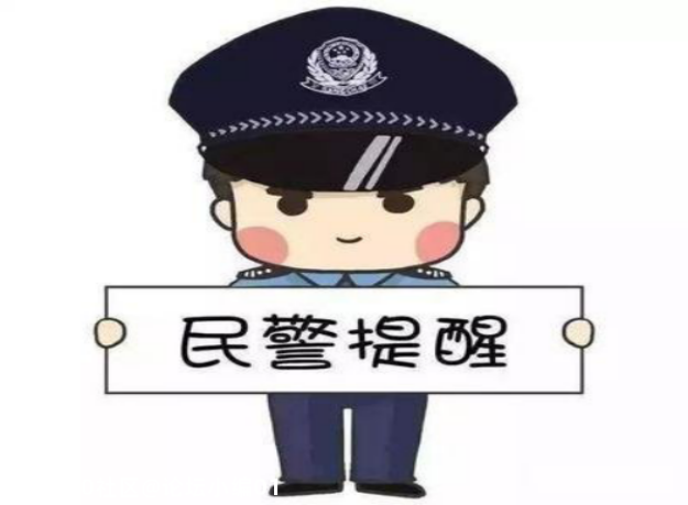 【暖心警事】群众事，无小事！恭城公安局民警1小时帮助群众找回丢失手机671 / 作者:论坛小编01 / 帖子ID:281392