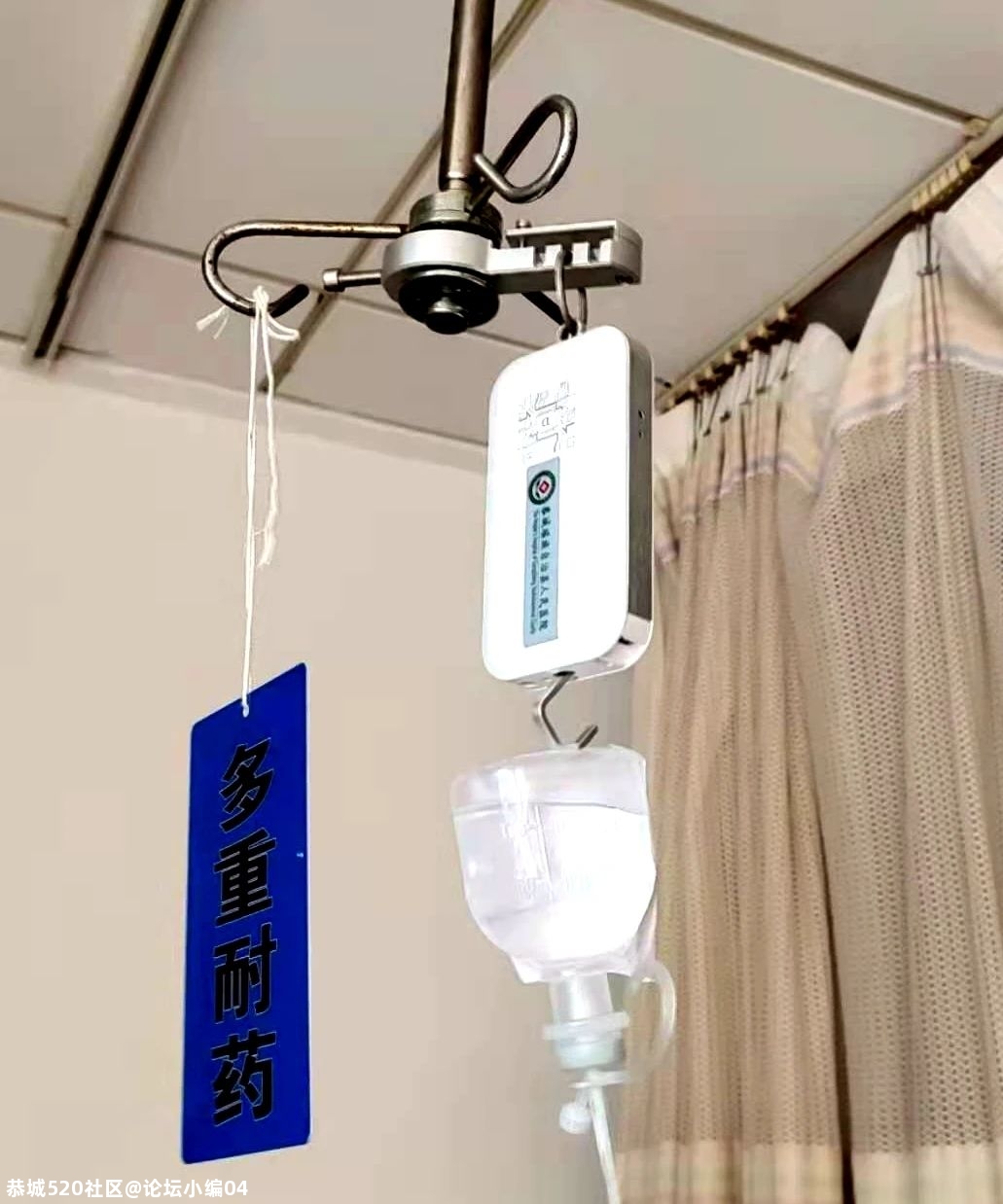 揭秘，恭城县医院智慧病房到底有啥高科技？348 / 作者:论坛小编04 / 帖子ID:281467