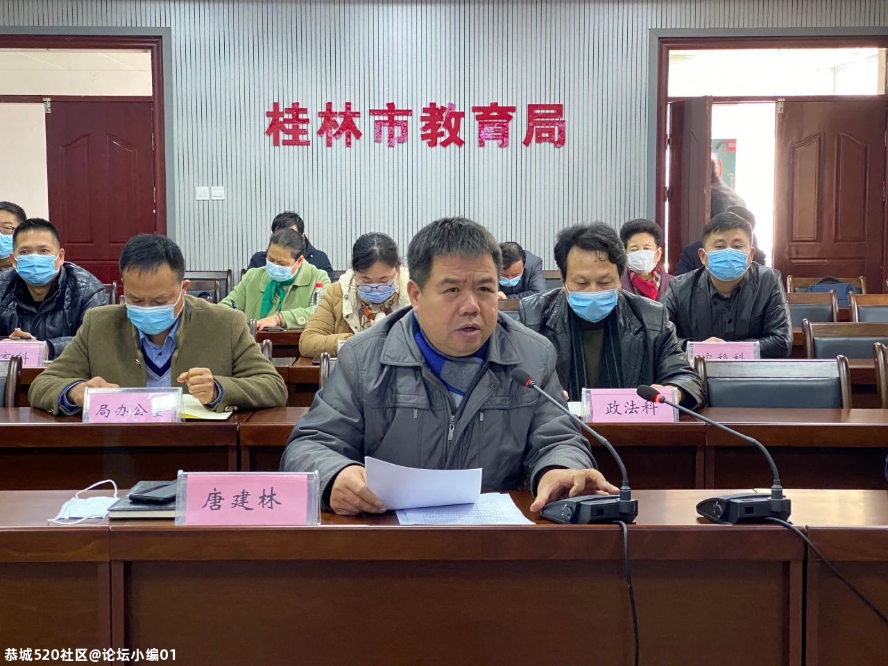 紧急通知 | 桂林市教育局发布！843 / 作者:论坛小编01 / 帖子ID:281473
