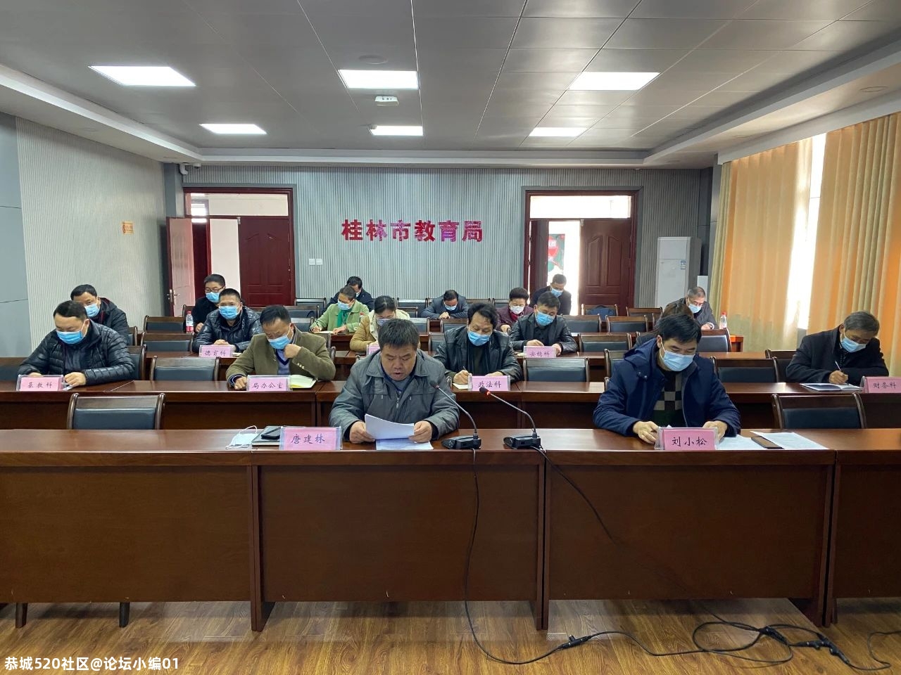 紧急通知 | 桂林市教育局发布！103 / 作者:论坛小编01 / 帖子ID:281473