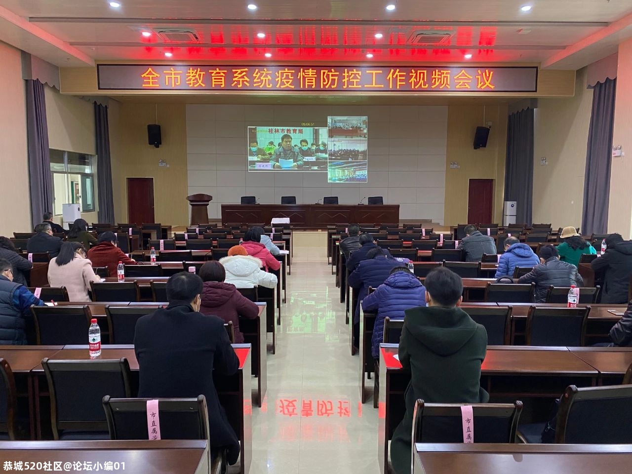 紧急通知 | 桂林市教育局发布！766 / 作者:论坛小编01 / 帖子ID:281473