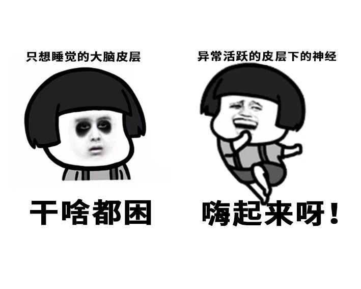 睡觉时突然的身体抽动，真的是大病的预兆？288 / 作者:健康小天使 / 帖子ID:281516