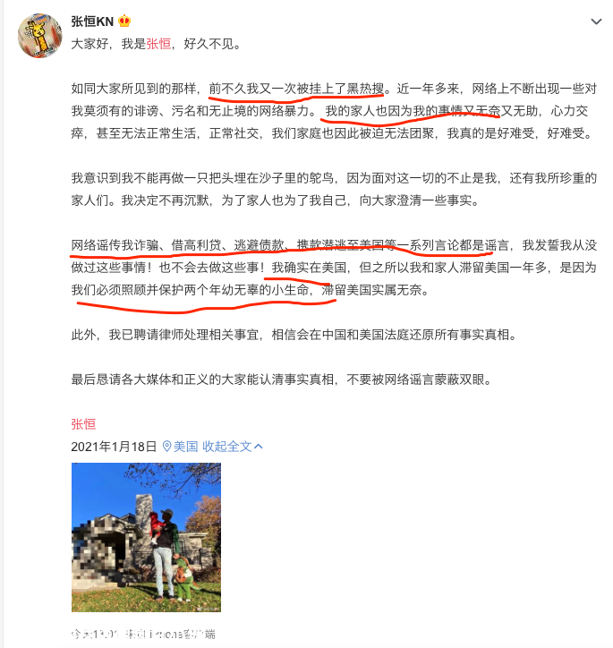 郑爽张恒秘密代孕儿女曝光，不想管孩子的郑爽，配做母亲吗？564 / 作者:圆月小侠 / 帖子ID:281534
