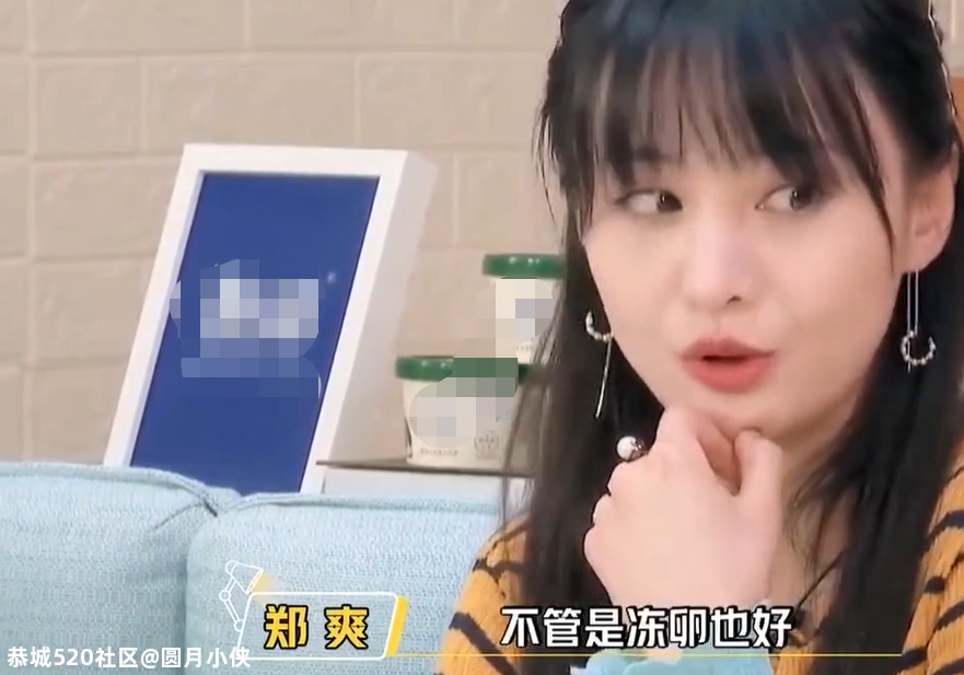 郑爽张恒秘密代孕儿女曝光，不想管孩子的郑爽，配做母亲吗？820 / 作者:圆月小侠 / 帖子ID:281534
