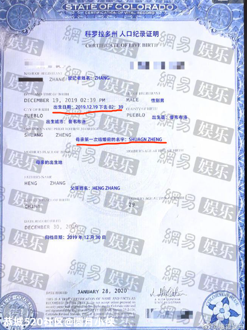 郑爽张恒秘密代孕儿女曝光，不想管孩子的郑爽，配做母亲吗？914 / 作者:圆月小侠 / 帖子ID:281534