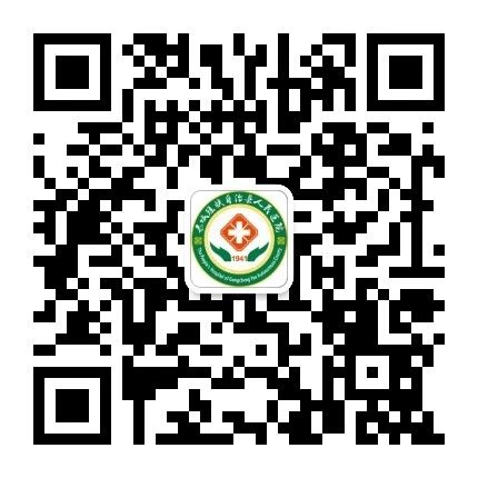 【就诊须知】恭城瑶族自治县人民医院疫情防控期间就诊须知169 / 作者:健康小天使 / 帖子ID:281549