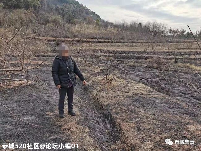 【警钟长鸣】恭城瑶族自治县森林公安局迅速破获一起森林火灾案件384 / 作者:论坛小编01 / 帖子ID:281571