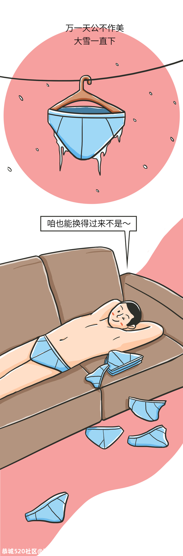 内裤穿多久就要丢掉？关于内裤换洗，这 4 点要知道423 / 作者:健康小天使 / 帖子ID:281586