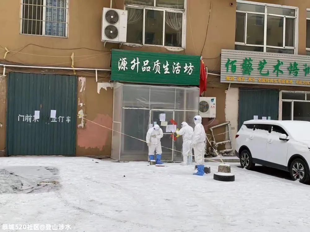 免费鸡蛋引发的疫情！四问吉林“超级传播”事件216 / 作者:登山涉水 / 帖子ID:281588