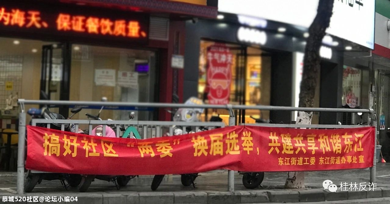 “领导”突然加我，是惊喜还是惊吓？147 / 作者:论坛小编04 / 帖子ID:281628