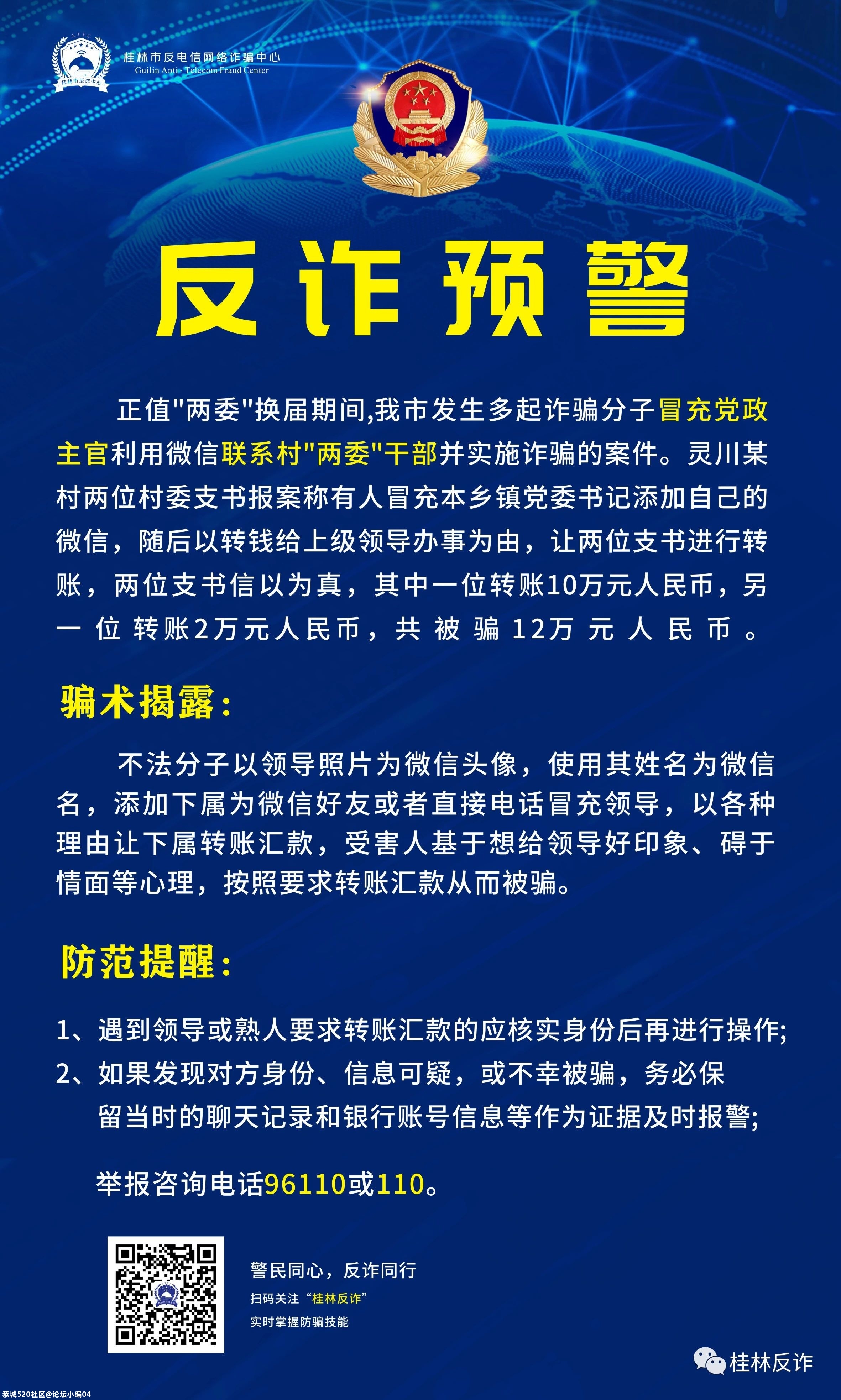 “领导”突然加我，是惊喜还是惊吓？644 / 作者:论坛小编04 / 帖子ID:281628