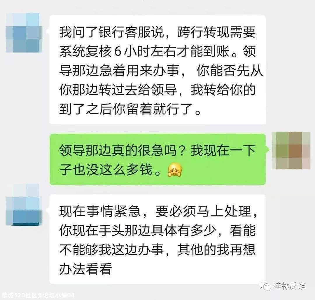 “领导”突然加我，是惊喜还是惊吓？882 / 作者:论坛小编04 / 帖子ID:281628