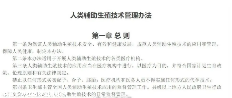 刚刚，郑爽凉凉：热搜背后，你不知道的10个真相964 / 作者:圆月小侠 / 帖子ID:281629