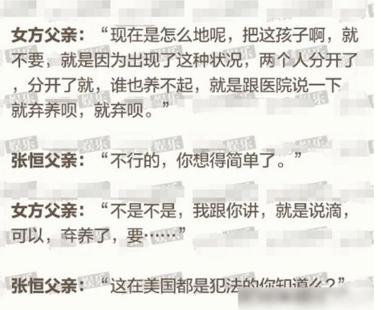 刚刚，郑爽凉凉：热搜背后，你不知道的10个真相388 / 作者:圆月小侠 / 帖子ID:281629