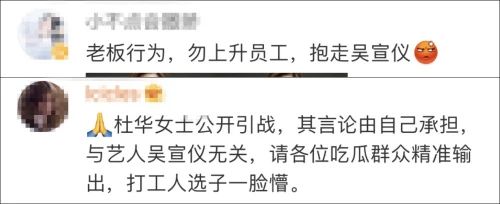 浪姐2这导师“内卷”把人看乐了88 / 作者:该做的事情 / 帖子ID:281683