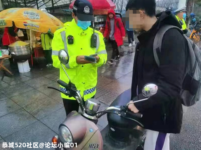 动真格 | 桂林交警一天查处学生27人次，这种行为抓一次就记过！6 / 作者:论坛小编01 / 帖子ID:281818