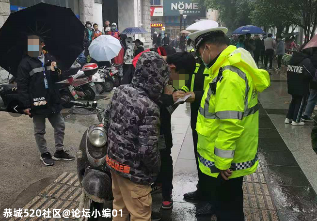 动真格 | 桂林交警一天查处学生27人次，这种行为抓一次就记过！456 / 作者:论坛小编01 / 帖子ID:281818