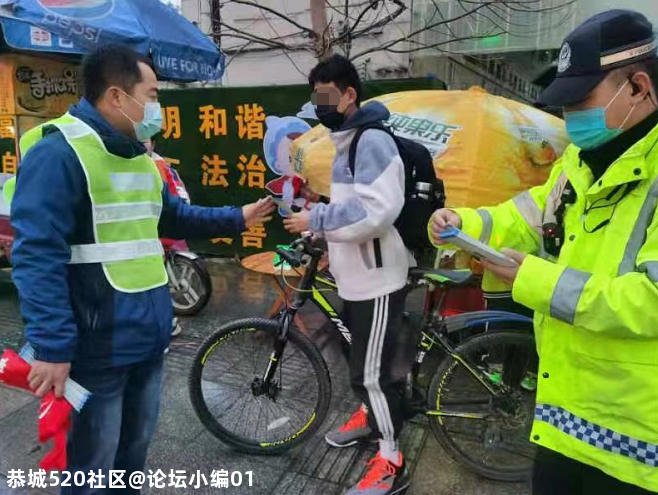 动真格 | 桂林交警一天查处学生27人次，这种行为抓一次就记过！491 / 作者:论坛小编01 / 帖子ID:281818