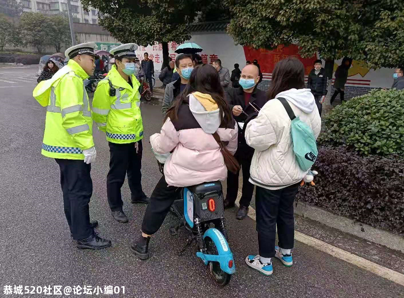 动真格 | 桂林交警一天查处学生27人次，这种行为抓一次就记过！251 / 作者:论坛小编01 / 帖子ID:281818