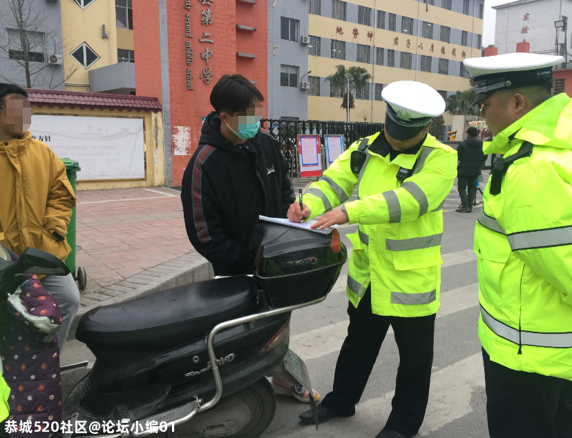 动真格 | 桂林交警一天查处学生27人次，这种行为抓一次就记过！366 / 作者:论坛小编01 / 帖子ID:281818