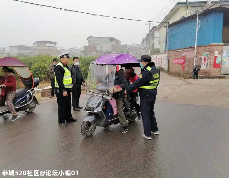 动真格 | 桂林交警一天查处学生27人次，这种行为抓一次就记过！16 / 作者:论坛小编01 / 帖子ID:281818