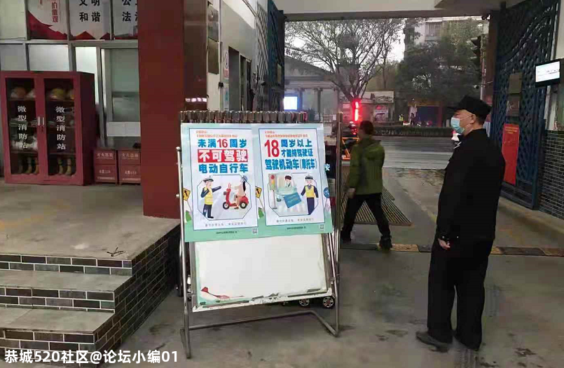 动真格 | 桂林交警一天查处学生27人次，这种行为抓一次就记过！414 / 作者:论坛小编01 / 帖子ID:281818