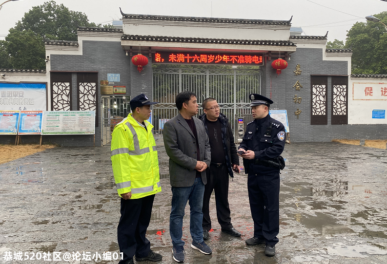 动真格 | 桂林交警一天查处学生27人次，这种行为抓一次就记过！368 / 作者:论坛小编01 / 帖子ID:281818