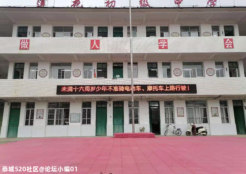 动真格 | 桂林交警一天查处学生27人次，这种行为抓一次就记过！477 / 作者:论坛小编01 / 帖子ID:281818