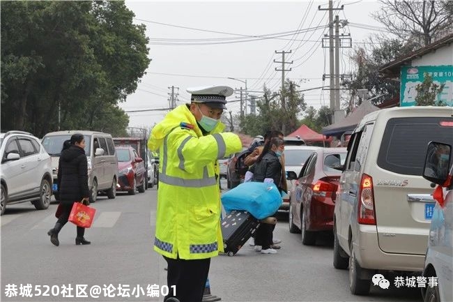 守护平安|恭城交警筑牢寒假“安全防线”  护航学生平安回家路！427 / 作者:论坛小编01 / 帖子ID:281860