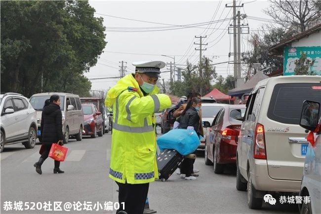 守护平安|恭城交警筑牢寒假“安全防线”  护航学生平安回家路！733 / 作者:论坛小编01 / 帖子ID:281860